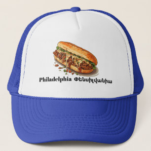 Philadelphia, Փենսիլվանիա Trucker Hat