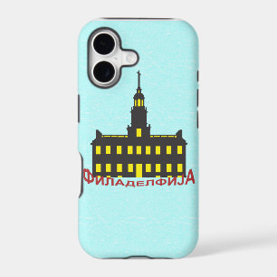 Philadelphia cyrillic 1
