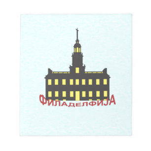 Philadelphia cyrillic 1 notepad