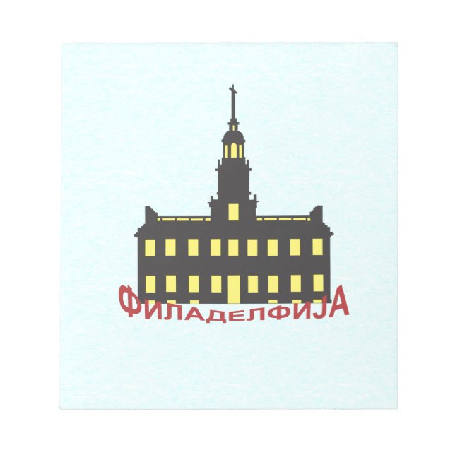 Philadelphia cyrillic 1 notepad (Front)
