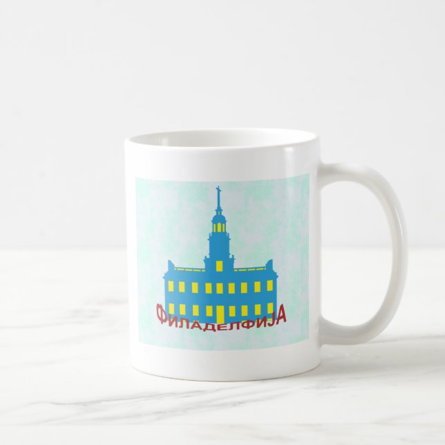Philadelphia cyrillic coffee mug (Right)
