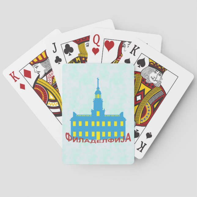Philadelphia cyrillic playing cards (Back)