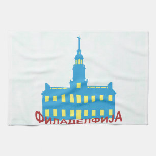Philadelphia cyrillic tea towel