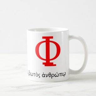 Philosopher's Mug