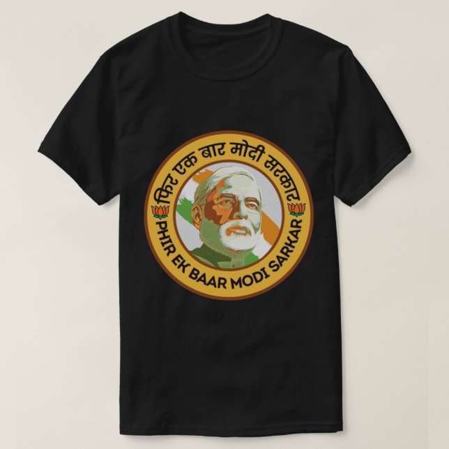 Phir ek bar Modi sarkar Narendra Modi India BJP Su T-Shirt (Design Front)