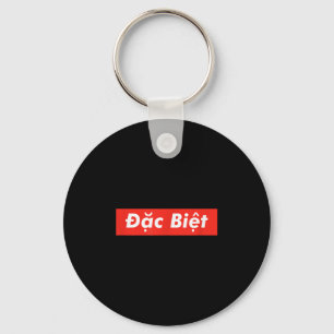 Pho Dac Biet Red Box Vietnam Vietnamese Viet Asian Key Ring