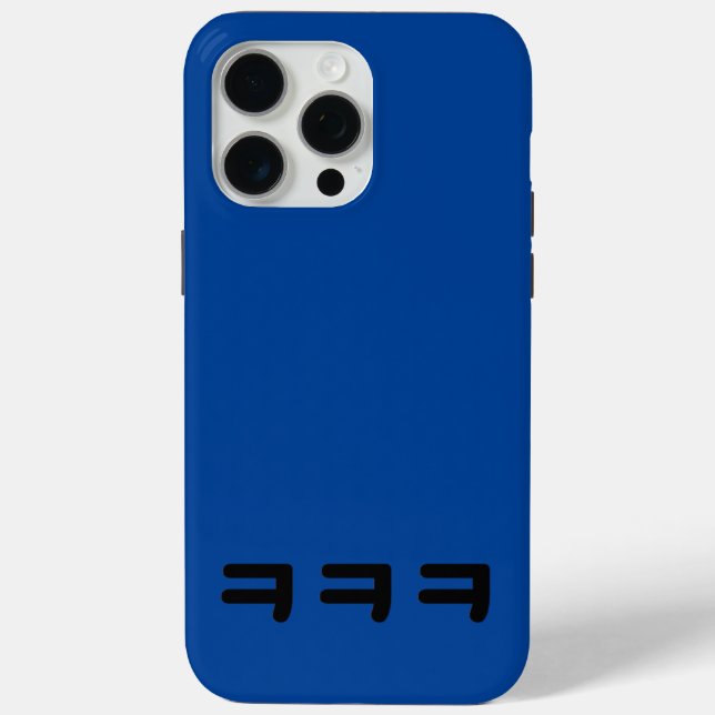 phone case (Back)