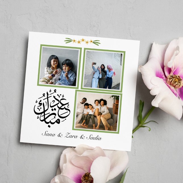 Photo collage Eid Greeting Card for Sister (Creator Uploaded)