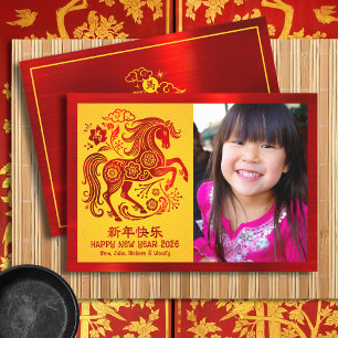 Photo Horse Chinese Lunar New Year 2026 Red Yellow Holiday Card
