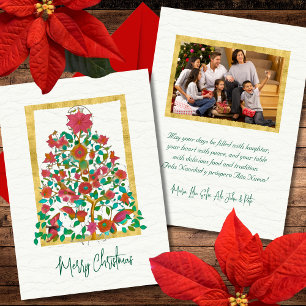 Photo Mexican Colourful Tree Merry Christmas Card