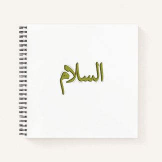 Photo Notebook with Arabic calligraphy