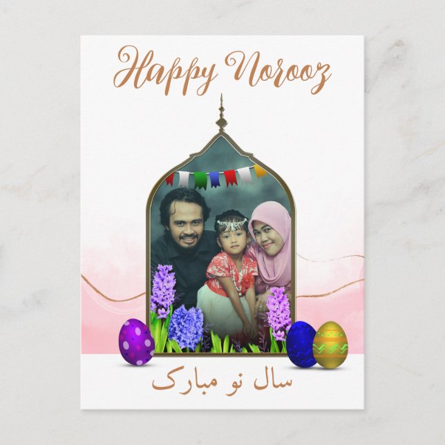 Photo Pastel Pink Flower Happy Norooz Colourful Eg Holiday Postcard (Front)