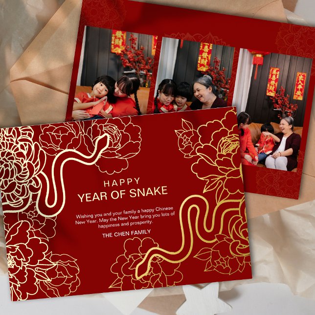 Photos Golden Chinese New Year of the Snake Foil Holiday Card (Photos Golden Chinese New Year of the Snake Foil Holiday Card)