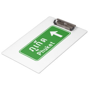 Phuket Ahead ⚠ Thai Highway Traffic Sign ⚠ Clipboard