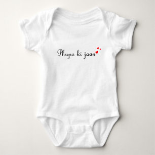 Phupo ki Jaan   Desi Urdu Hindi Pakistani Baby Bodysuit