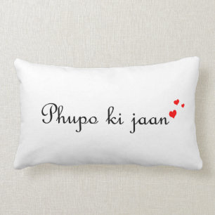 Phupo ki jaan Desi Urdu Hindi Pakistani Lumbar Cushion