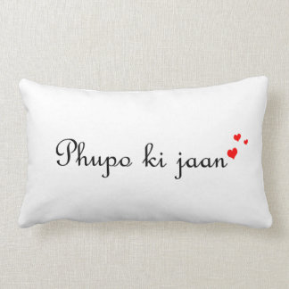 Phupo ki jaan | Desi Urdu Hindi Pakistani Lumbar Cushion