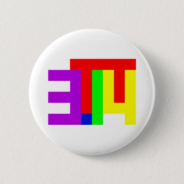 PI = 3.14 6 CM ROUND BADGE (Front)
