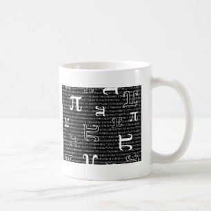 Pi are Square Coffee Mug