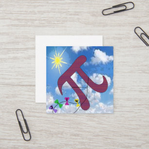 Pi in the Sky Magnet Square Business Card