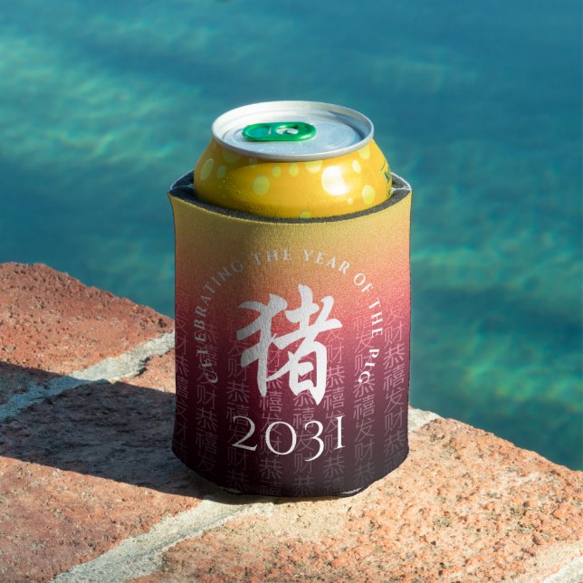 Pig 猪 Red Gold Chinese Zodiac Lunar Symbol Can Cooler (In Situ Pool)