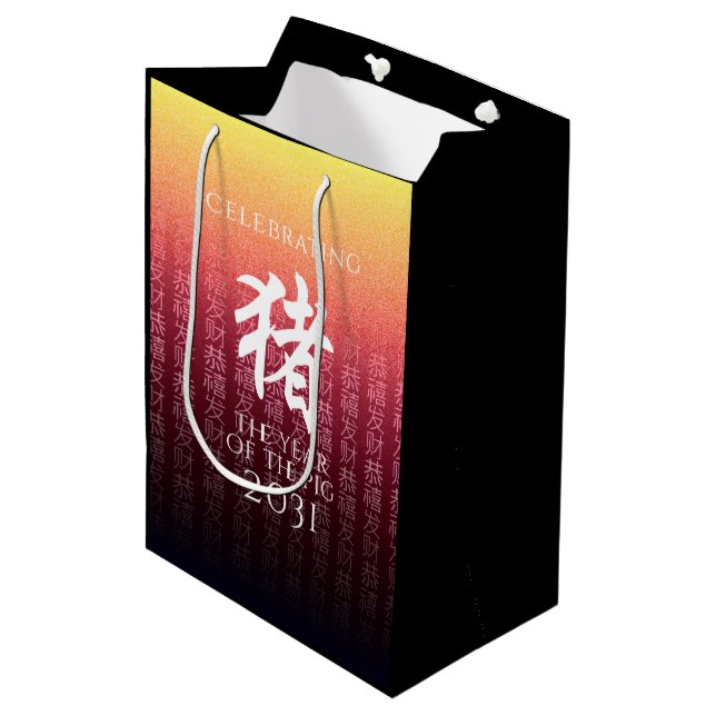 Pig 猪 Red Gold Chinese Zodiac Lunar Symbol Medium Gift Bag (Front Angled)