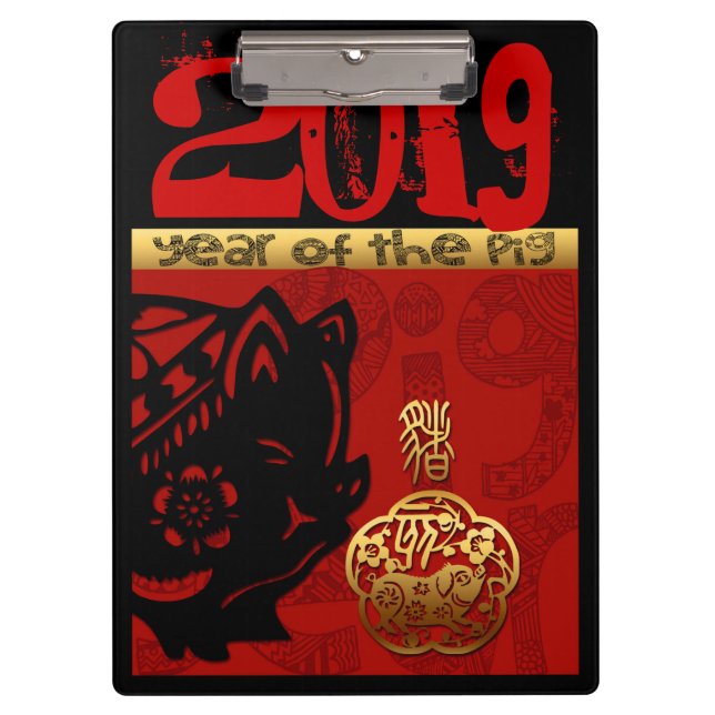 Pig Chinese custom New Year Zodiac Birthday ClipB Clipboard (Front)