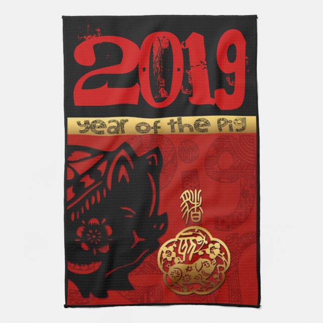 Pig Chinese custom New Year Zodiac Birthday HandT Tea Towel (Vertical)