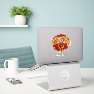 Pig Chinese Zodiac Horoscope Constellation Sign