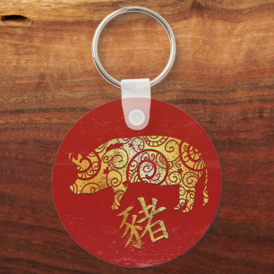 Pig Chinese Zodiac Horoscope Constellation Sign Key Ring