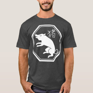 Pig Chinese Zodiac Year Premium  T-Shirt