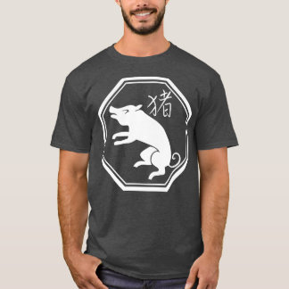 Pig Chinese Zodiac Year Premium T-Shirt