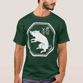 Pig Chinese Zodiac Year T-Shirt