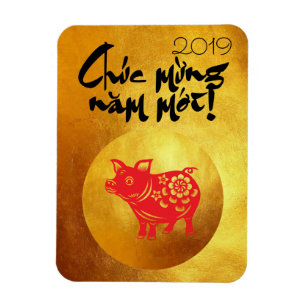 Pig Year 2019 Greeting in Vietnamese Gold Magnet