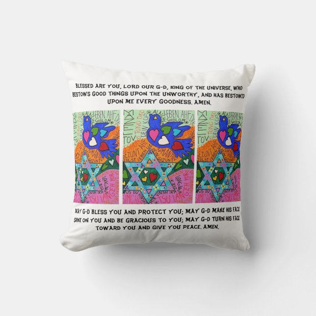 Pillow Jewish Yiddish Dove Of Peace AND Prayer IV (Front)