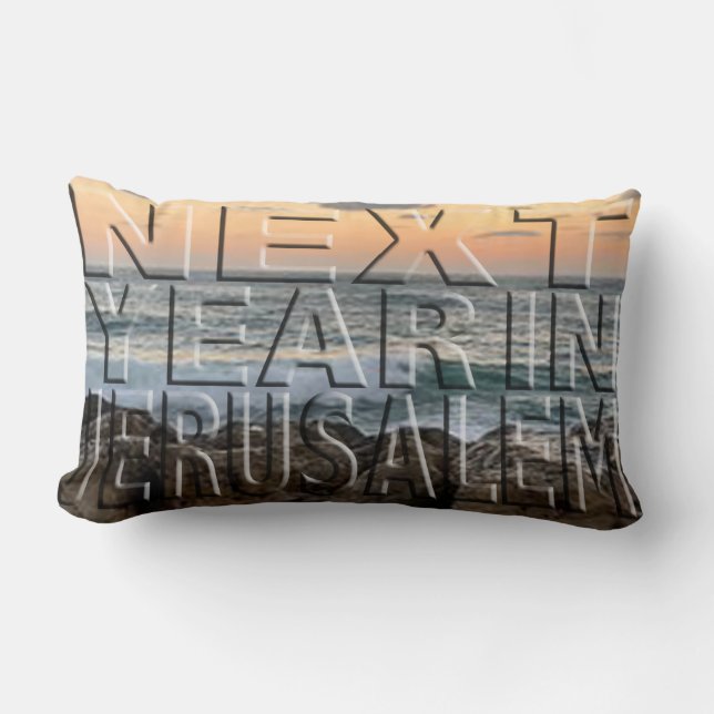 Pillow Passover 13 x 21 Jerusalem Beach (Front)