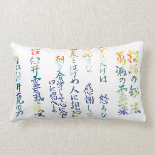 Pillow with Reiki Principles