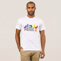 Pindar - Pride - Urdu - LGBT themed