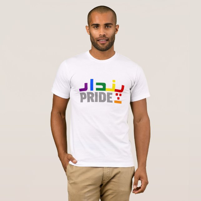 Pindar - Pride - Urdu - LGBT themed T-Shirt (Front Full)