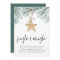 Pine Boughs | Holiday Party Invitation