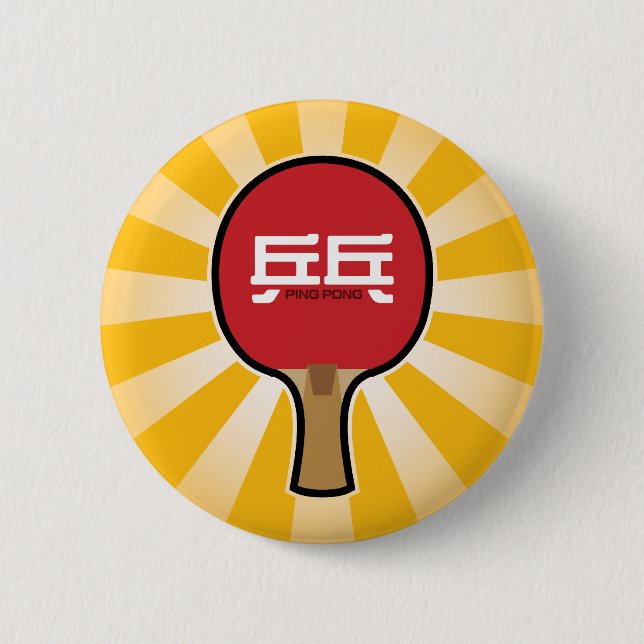 Ping Pong 6 Cm Round Badge (Front)