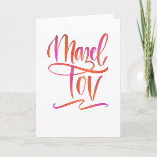 Pink and Orange Ombre Mazel Tov Greeting Card
