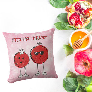 Pink and Red Pomegranate Shana Tova Cushion