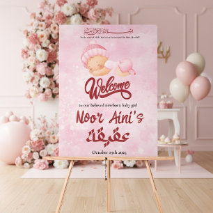pink aqiqah baby girl welcome sign