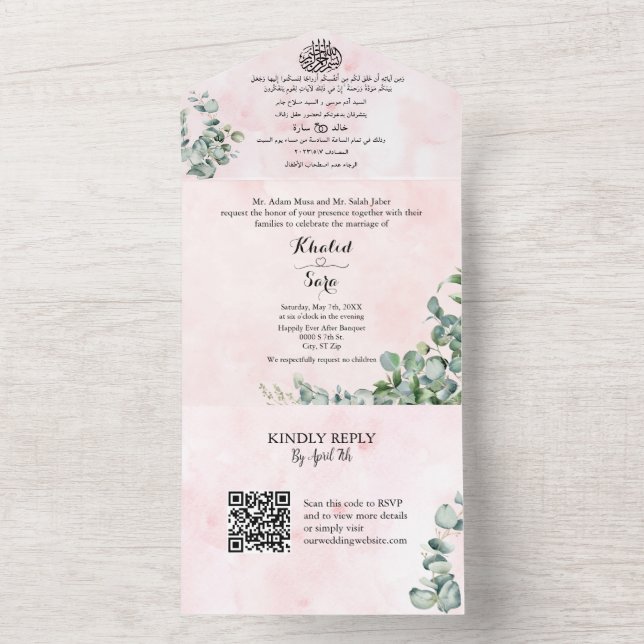 Pink Arabic & English All in One Wedding Invite (Inside)