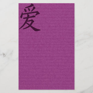 Pink Asian Love Paper