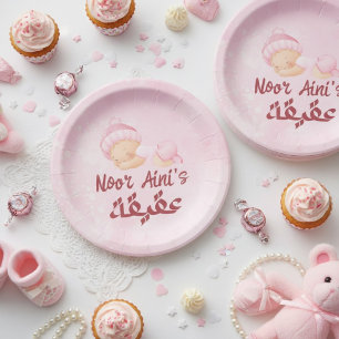Pink baby girl muslim aqeeqah aqiqah Paper Plate