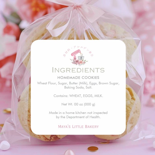 Pink Baking Utensils Bakery Ingredient Product Square Sticker (Creator Uploaded)
