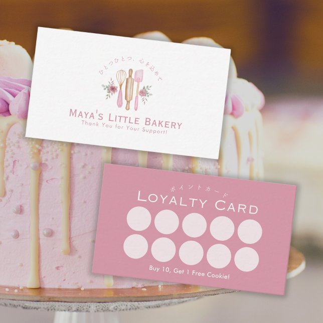 Pink Baking Utensils Watercolor Bakery Loyalty Business Card (Creator Uploaded)