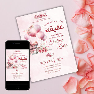 Pink Balloon Stroller Baby Girl Muslim Aqiqah Invitation